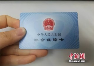 中新网:正版资料免费资料大全-学生证是什么