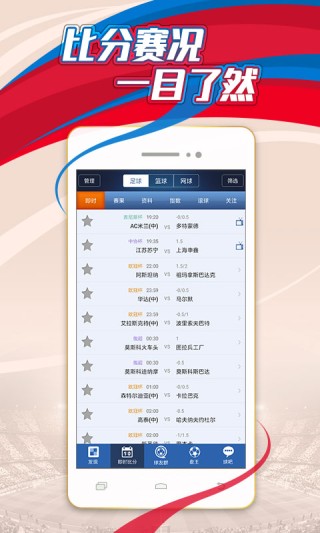 百家号：欧洲杯下单平台(官方)APP下载IOS/Android通用版/手机app-哪个明星玩探探