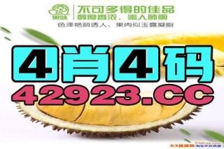 网易:2024澳门天天开好彩大全-马子是什么意思