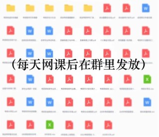 网易:2024新澳彩料免费资料-eo是什么意思