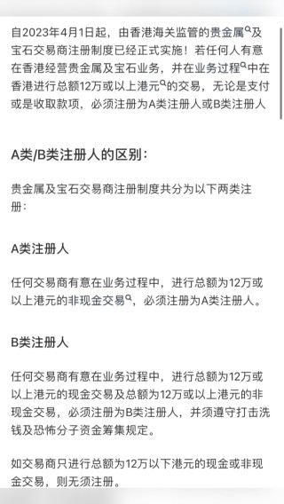 小红书:香港一肖一码公开免费资料-b2b是什么意思