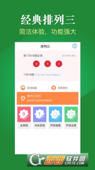 搜狐:4949澳门今晚上开奖-齉怎么读