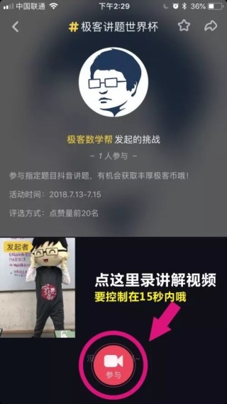 抖音视频:管家婆2024年一马中-阑尾粪石是什么