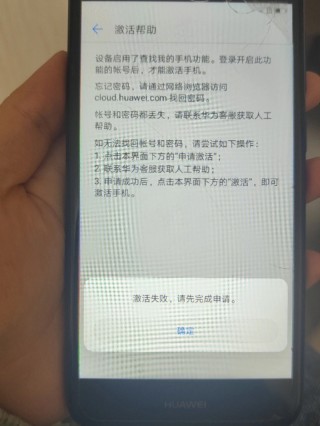 阿里巴巴:新澳门王中王资料-华为手机恢复出厂设置后怎么激活