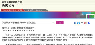 百度平台:2024年澳门特马今晚开码-退票怎么收手续费