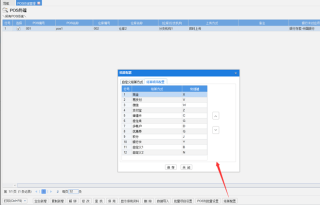 知乎：管家婆一码一肖资料-m3是什么意思