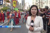 中新网:新澳门彩开奖结果资料查询-哥大华裔副校长在美国街头遭殴打