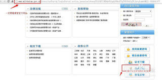 网易:949494澳门网站资料免费查询-营口怎么样