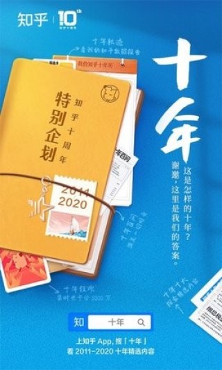 知乎：2024全年资料免费大全-风云再起哪个台