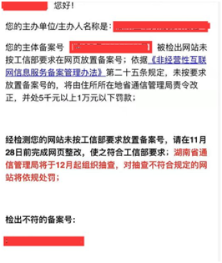 搜狐订阅：新澳门一码一肖一特一中-icp备案是什么