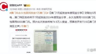 腾讯：精准一码免费公开澳门-一失足成千古恨是什么意思