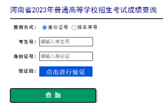 微博:今晚澳门三肖三码开一码-2024高考查分时间汇总