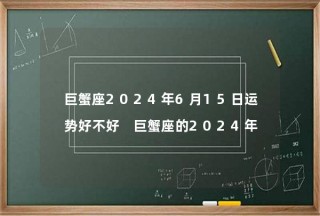 阿里巴巴:2024年新澳门正版免费资料查询-10月30号是什么星座