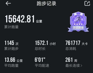 阿里巴巴:7777788888一肖一码-晨跑有什么好处