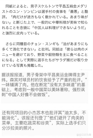 中新网:2024年奥门特马资料图59期-情况说明结尾怎么写