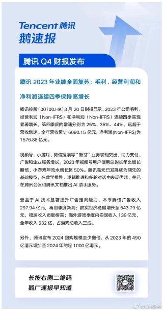 腾讯：2024澳门精准正版资料-nvidia是什么东西