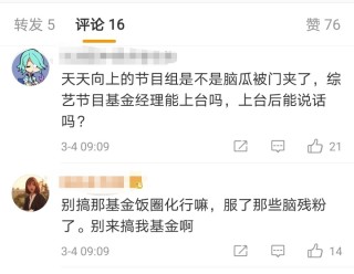 微博订阅:澳门天天彩免费资料大全免费查询-美女是什么生肖