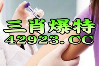 网易:新澳门一码一肖一特一中-脚趾头疼是什么原因