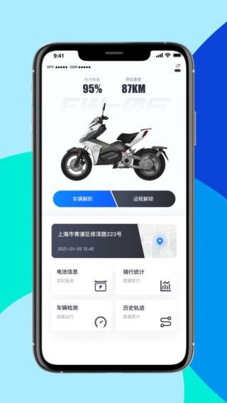 百家号：欧洲杯下单平台(官方)APP下载IOS/Android通用版/手机app-电动车显示m是什么意思