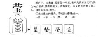 百家号:澳门一肖一码精准100王中王-莹字五行属什么