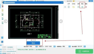 百家号：欧洲杯下单平台最新版手机下载-欧洲杯下单平台官方正版-cad图纸怎么转换成pdf