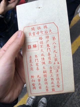 小红书:澳门一肖必中一码100准-鸡鸣寺怎么求姻缘