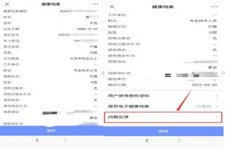 百家号:澳门今日闲情免费资料-学信网是什么