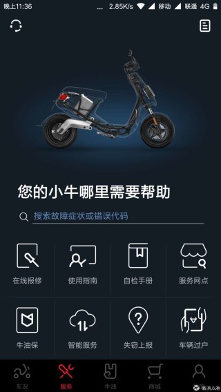 百家号：欧洲杯下单平台(官方)APP下载IOS/Android通用版/手机app-电动车显示m是什么意思