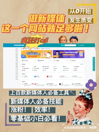 小红书:新澳彩资料免费公开-欲罢不能什么意思