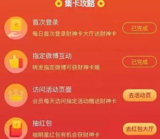 微博:4949澳门开奖结果-财神叫什么名字