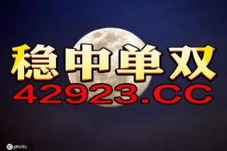 小红书:澳门一码一肖一特一中2024年-芜湖到舟山怎么去