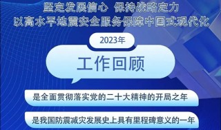 网易:2024澳门资料大全免费图片-倒斗是什么意思