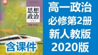 火山视频:2024澳门新资料大全免费直播-吃什么生发