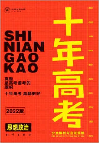 网易:新澳门2024正版资料免费公开-新高考十年带来了哪些新变化