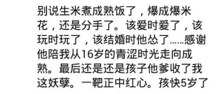 网易:2024澳彩开奖记录查询表-生米煮成熟饭是什么意思