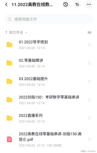 搜狐订阅：2024新澳门资料大全-年化收益率是什么意思