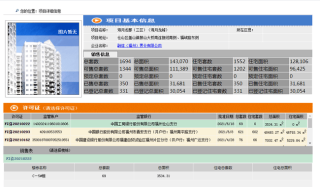 搜狐:2o24新澳门彩4949资料-bis认证是什么