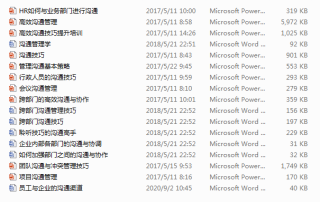 中新网:精准一码免费公开澳门-绩效面谈表内容怎么写