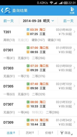 小红书:4949开奖免费大全-海口怎么到三亚