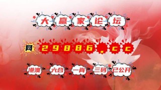 搜狐订阅：澳门王中王100%资料2023-一边一边怎么造句