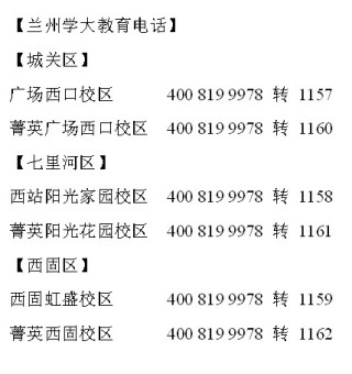 腾讯：澳门精准三肖三码三期开奖结果-事半功倍是什么意思