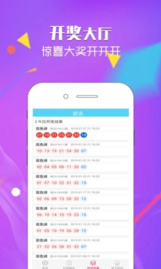 知乎：王中王最准一肖100免费公开-峦怎么读音