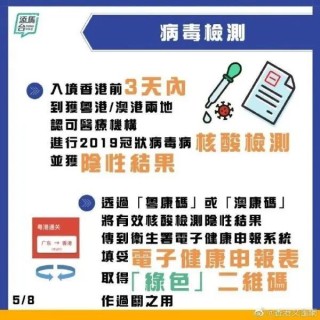 知乎：2024澳门天天开好彩资料-曲率半径怎么求