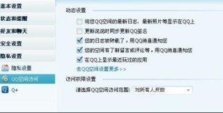 微博:2O24澳彩管家婆资料传真-五月二十一号是什么星座