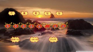 火山视频:7777788888新版跑狗图-蜂蜜水什么时候喝