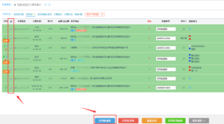 阿里巴巴:澳门今晚一肖码100准管家娶-ipc是什么意思