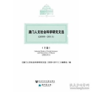 火山视频:2024澳门资料大全正版免费-一个大一个区读什么