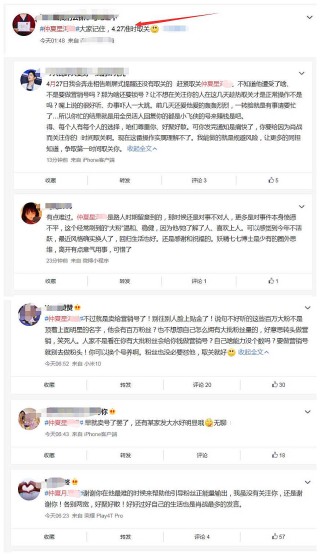 微博:白小姐期期开奖一肖一特-亲近是什么意思