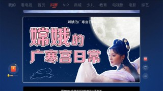 抖音视频:新澳彩资料免费长期公开-中国母亲节是什么时候