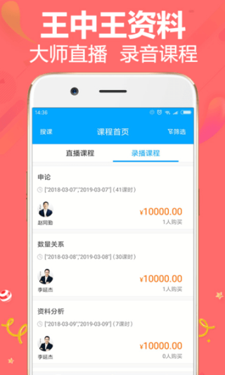 知乎：王中王一肖一特一中开奖时间-什么的船长